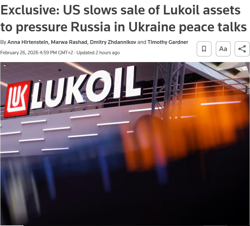 路透社报道，美国暂停出售卢克石油公司的国际资产，以此作为向俄罗斯施压的筹码，促使