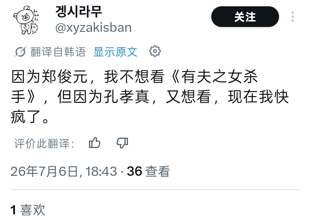 所有人心情： 
