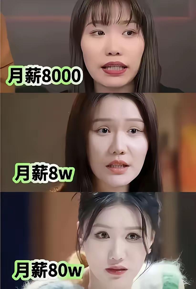 钱真的可以养人，不仅是在衣食住行方面，还在气色、气质这块，不信你看这图！说明一切