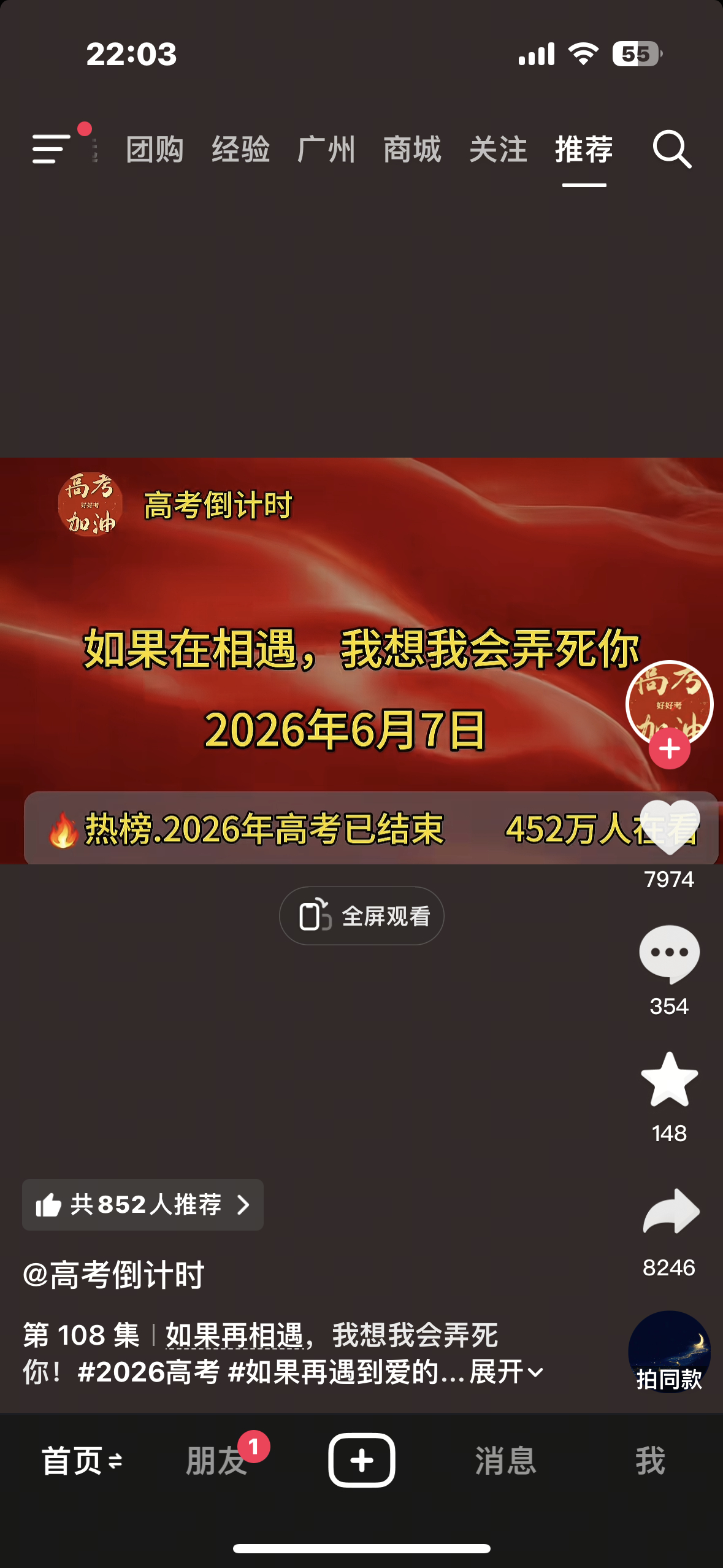 分享图片 