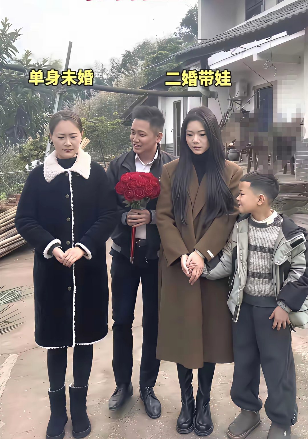 如果是我，我绝对选择二婚的女人，不用生孩子，就有儿子了，而且还会照顾人！ 