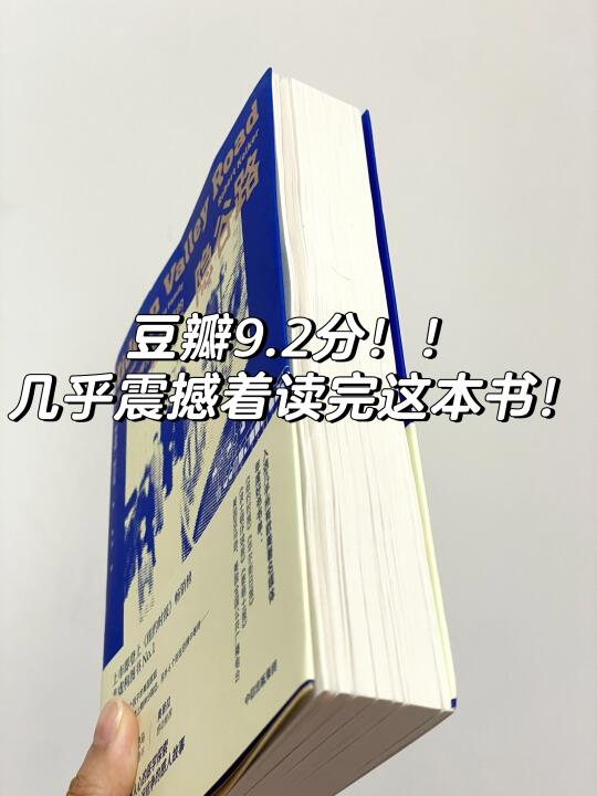 今年读到蕞痛、蕞颠覆认知的非虚构神作！！