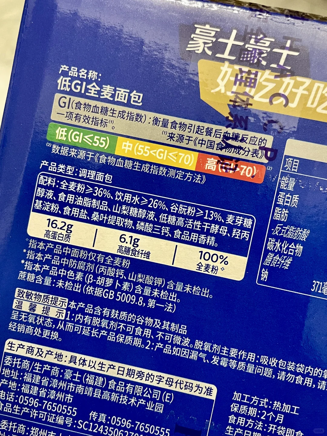 牛！原来这才啊隐藏吃法