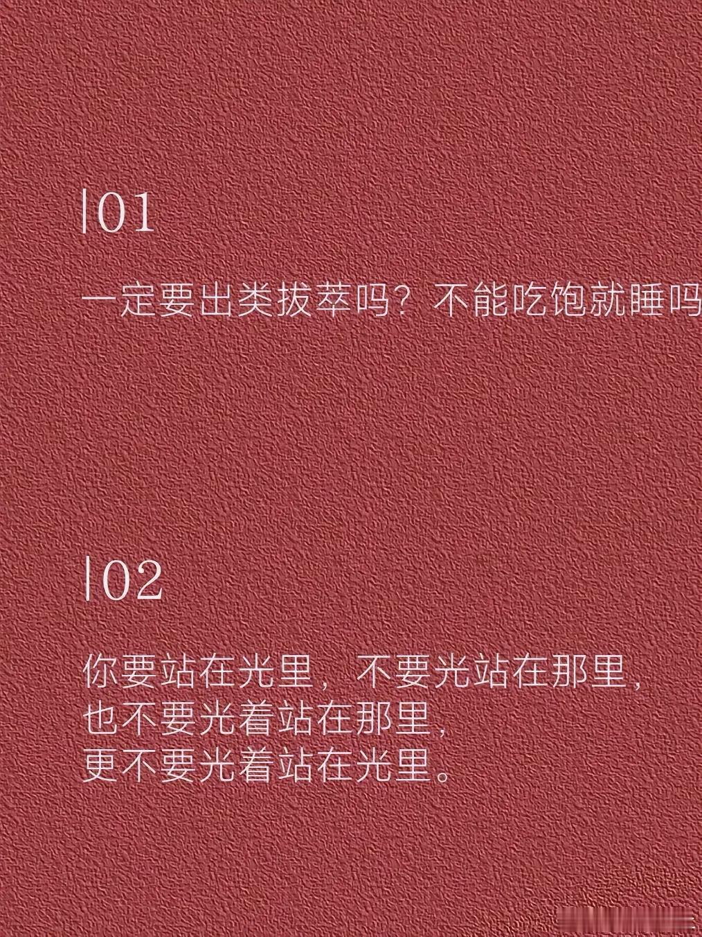 最近非常火的新梗 