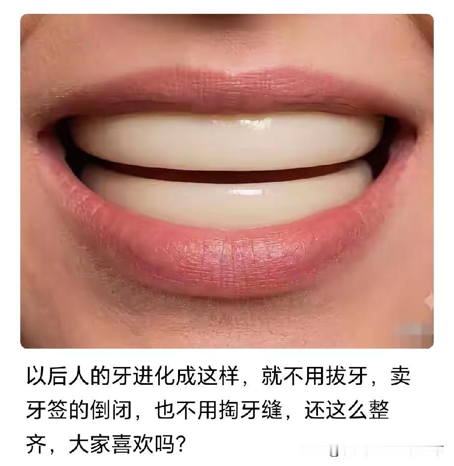 哈哈[偷笑]，好像嘴里含了两个玉手镯[呲牙]