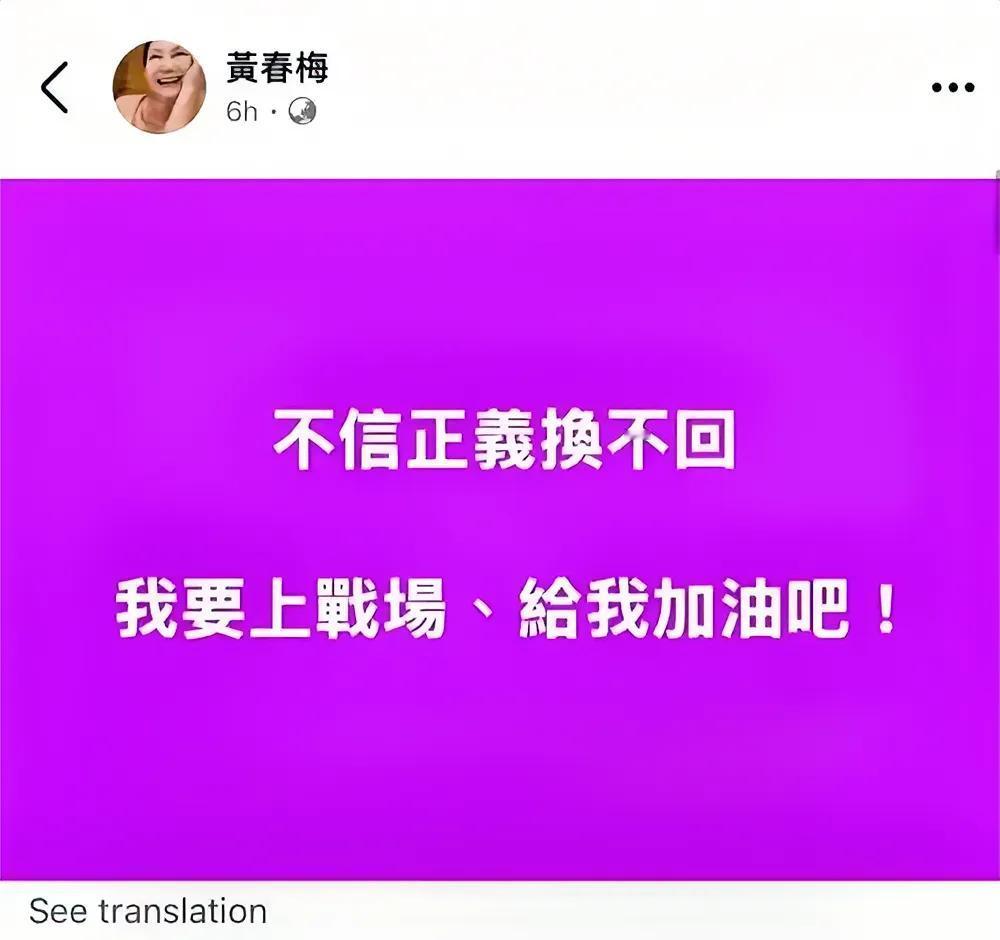 大s妈要上战场了。

真的搞不懂这家人事儿怎么那么多，大s和汪小菲离婚后，是谁的