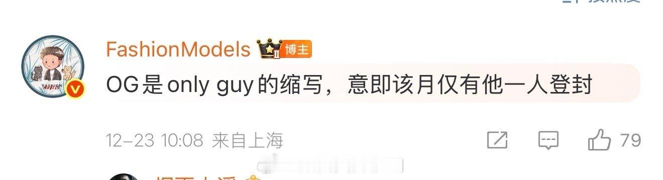 ELLE开年OG单人独扛，巨星还是太权威了肖战ELLE1月OG封面 肖战ELLE