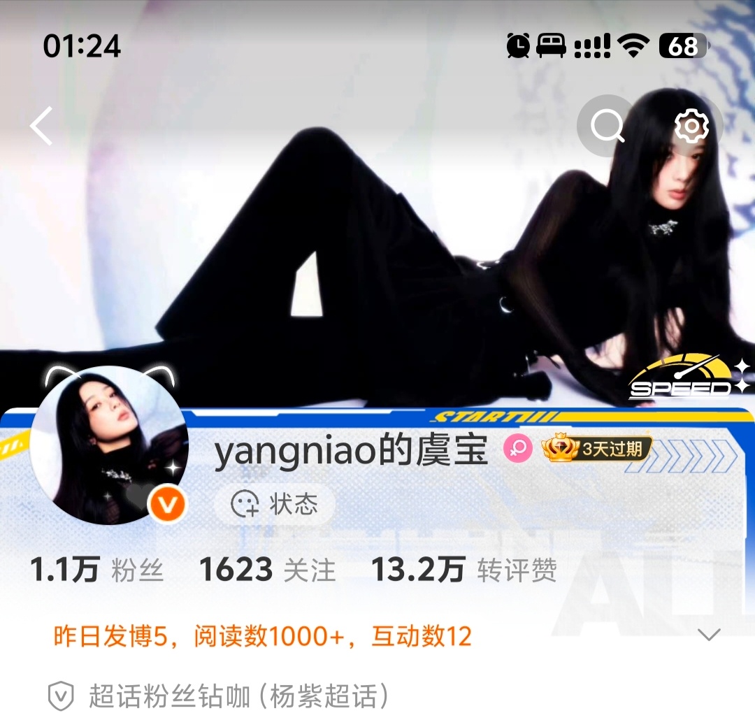 没睡的请帮我二选一 ​​​