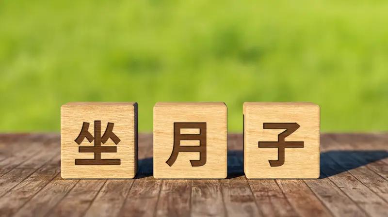 闰月在阴阳合历中可太重要了。农历作为阴阳合历，月份依据月相，一个朔望月约29.5