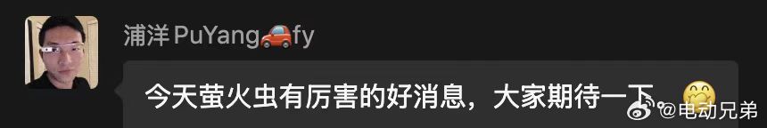 不晓得啥情况啊[微笑]电动兄弟 ​​​