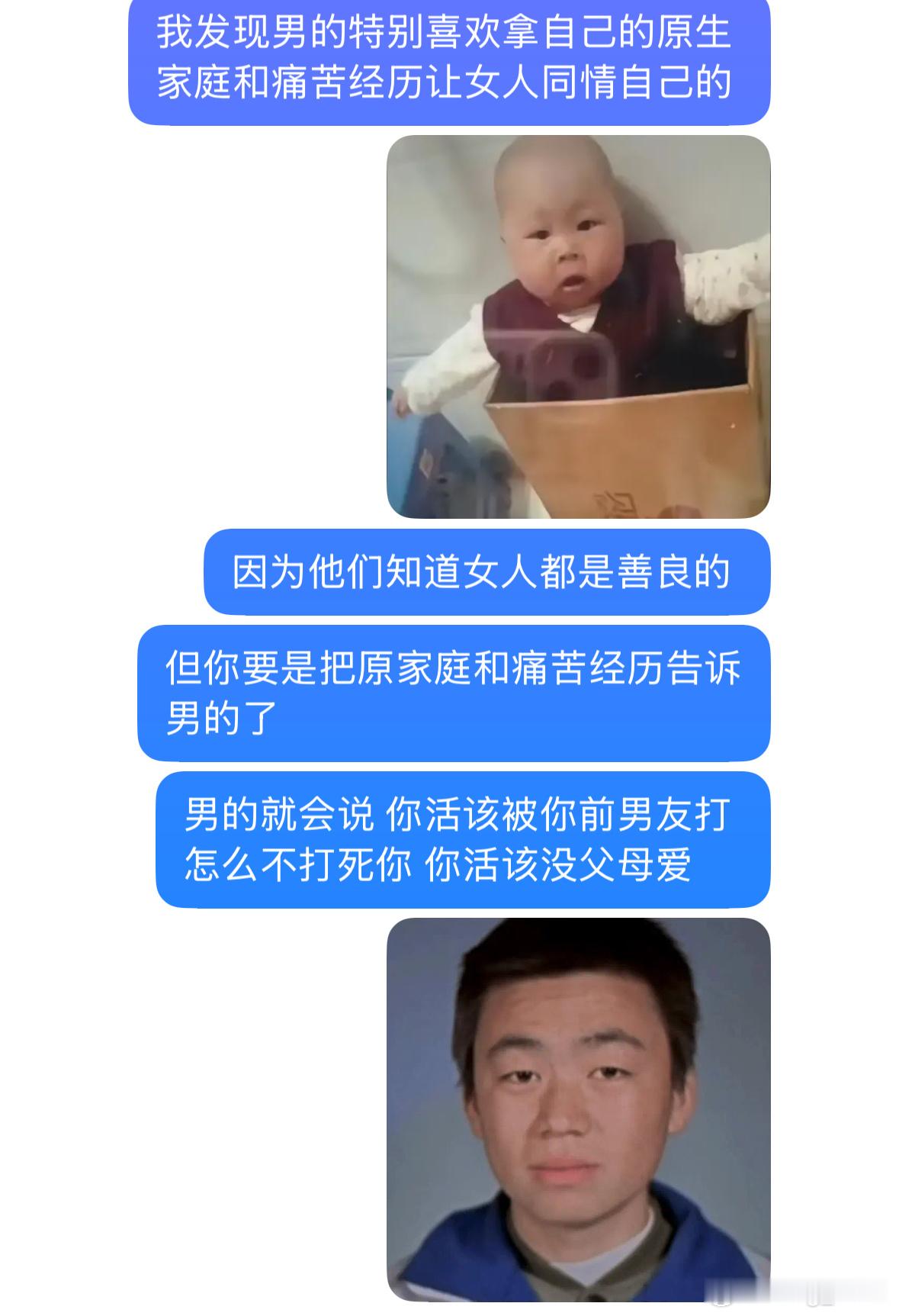 啊？ ​​​