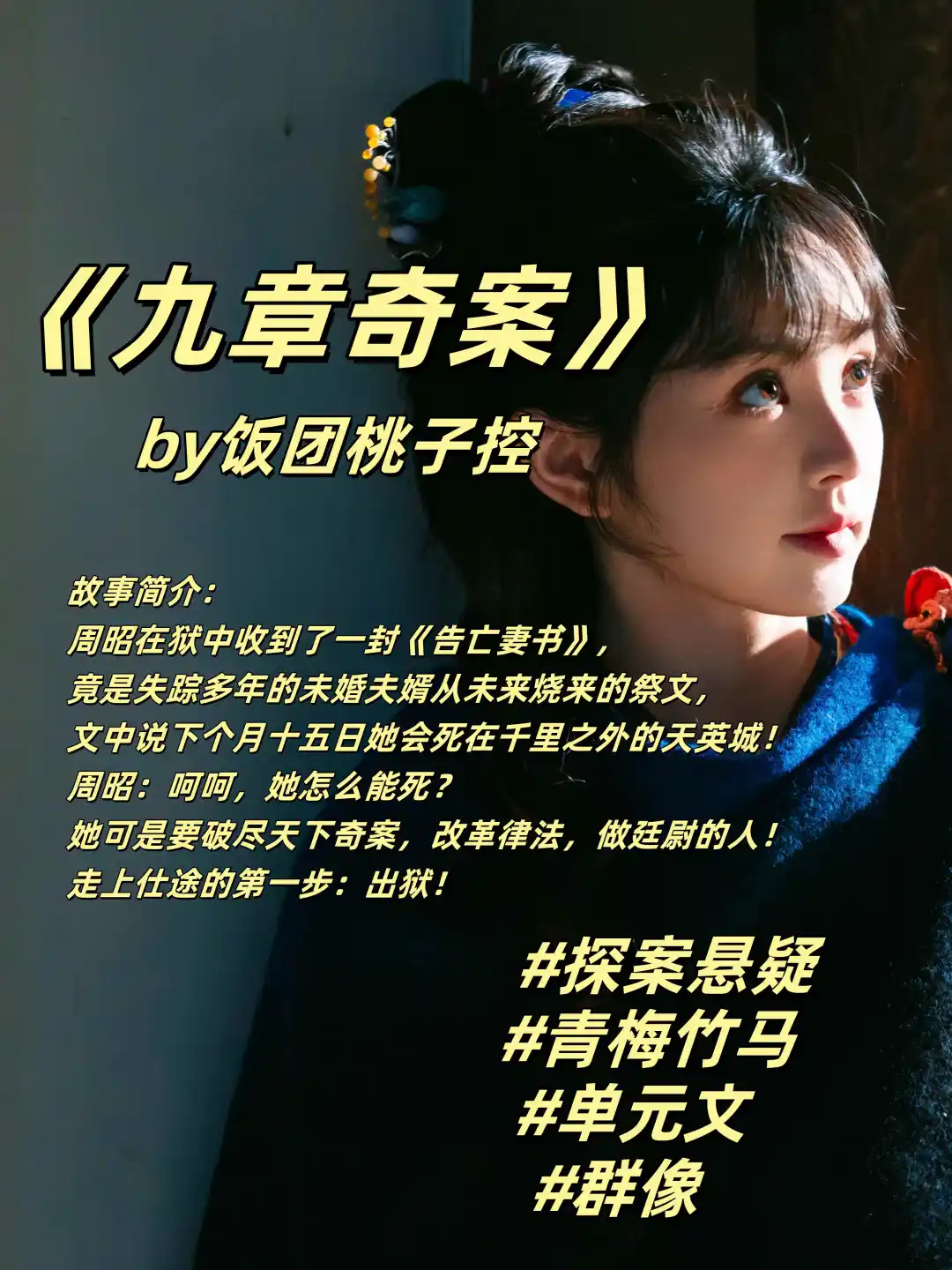 太顶了，绝对年度top级，看过都说好