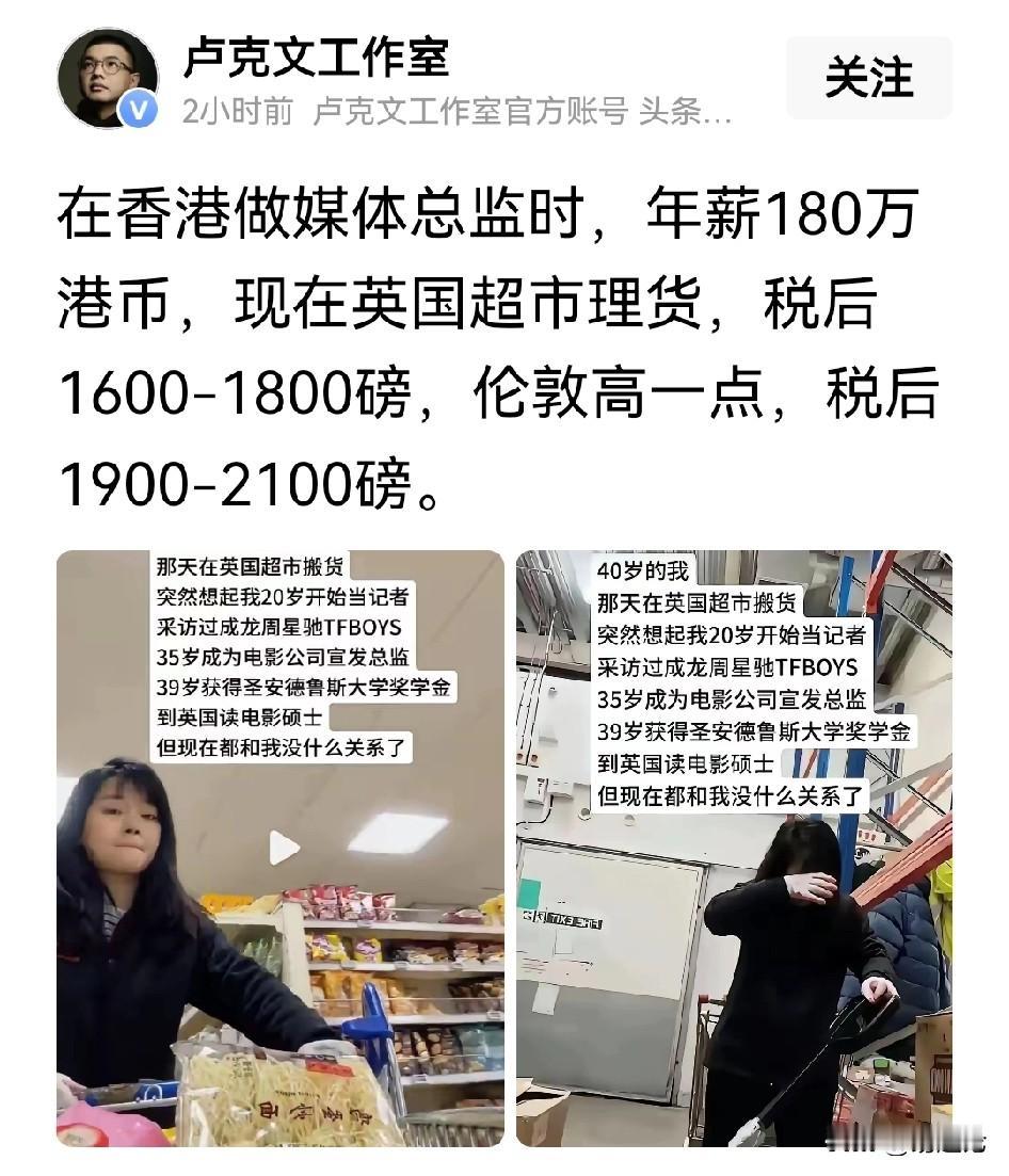 她这是押错了宝，以她搞媒体的多年经验，她认为又到了一个借力使力的重大机遇时刻，可