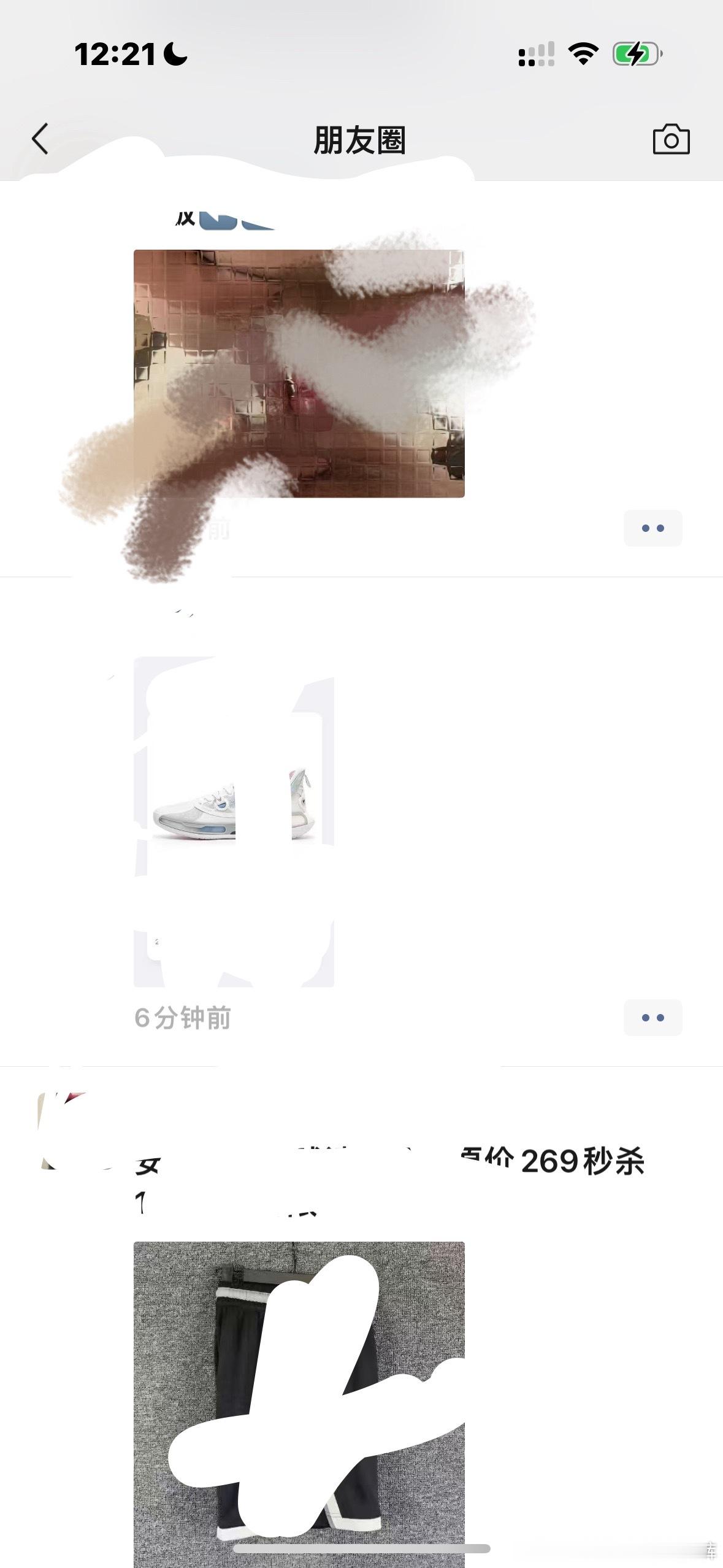 我的朋友圈里每天都是精彩的图真的超级好看（二）