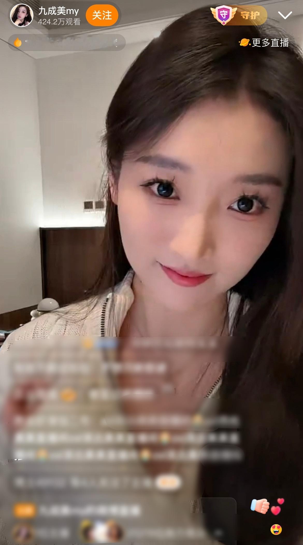 这个九成美还挺漂亮的 