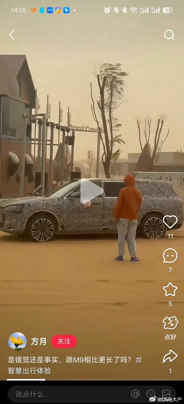 M9L 的测试车去年 2 月份就有了