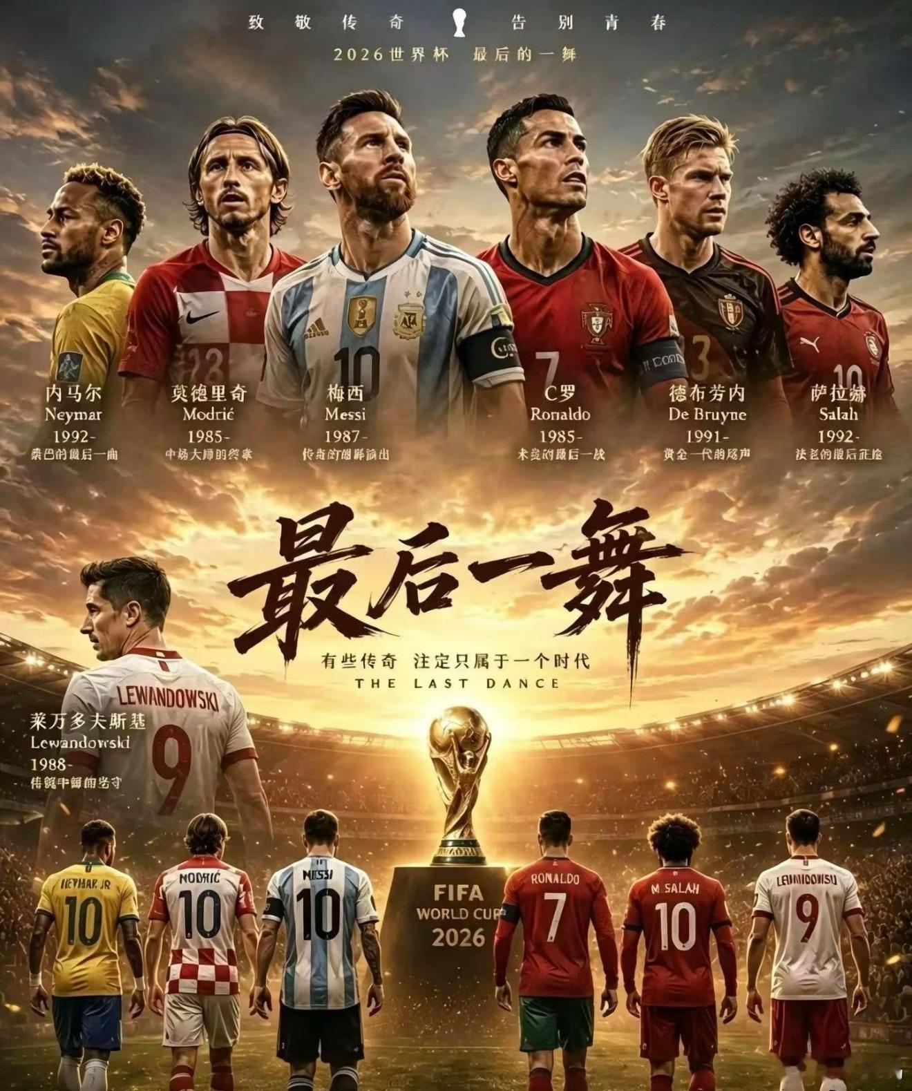 诸神黄昏只有C罗听进去了大家都太急躁了，这和中国足球急功近利的心态有什么区别？才