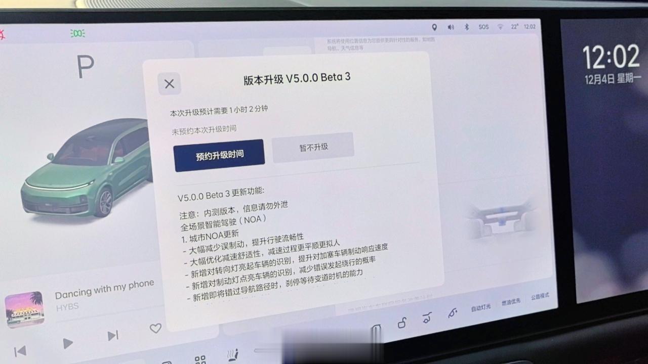 理想车机内测版又更新了，终于可以把大模型生成的图片保存到手机里了。[666]
