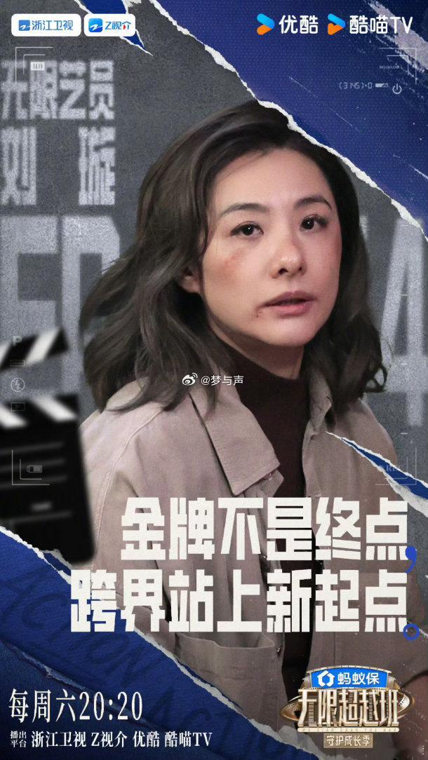 刘璇帮工作人员追星刘涛 说真的，这种老板给我来一打！员工随口一提就记心里了，还亲