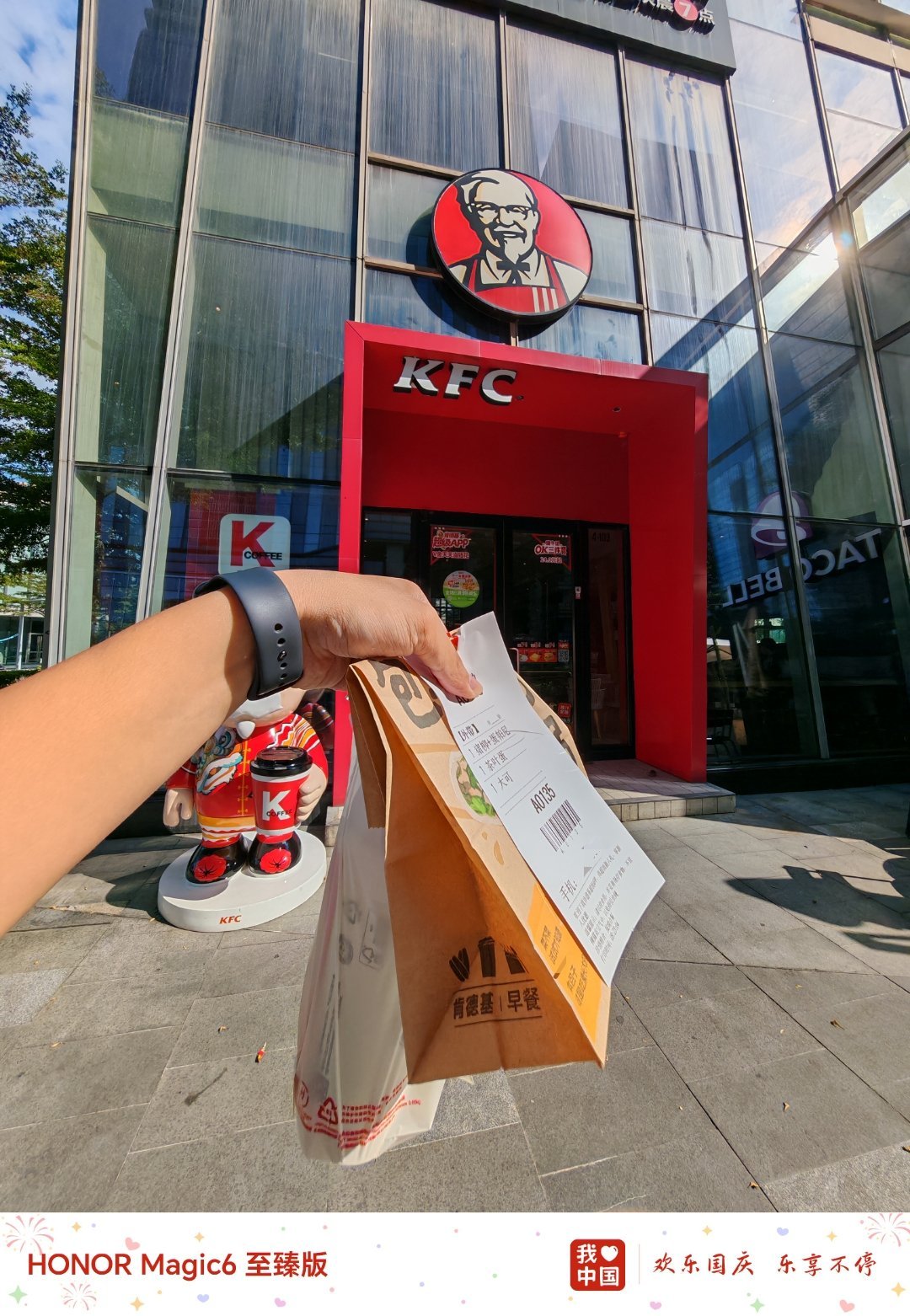 今天有点事情，回一下公司，好久没吃肯德基了，才想起来，上周四没有人提醒我，放假都