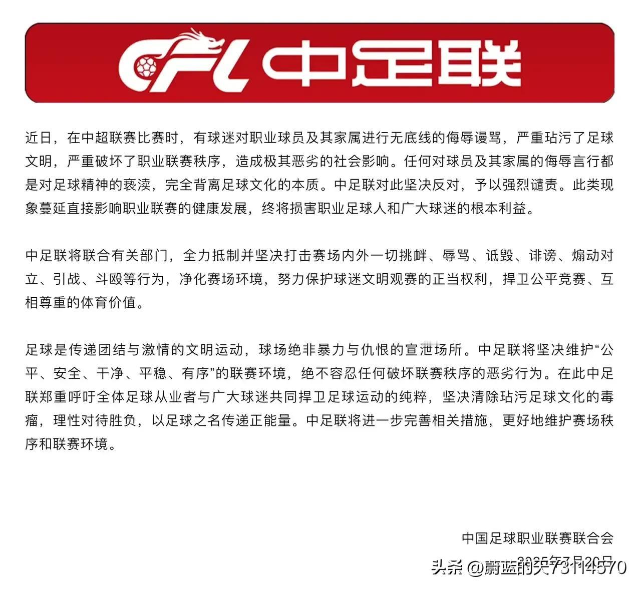 [玫瑰][玫瑰][玫瑰]犯错要认，挨打立正，受罚警醒，吸取教训，认真反思，做好自