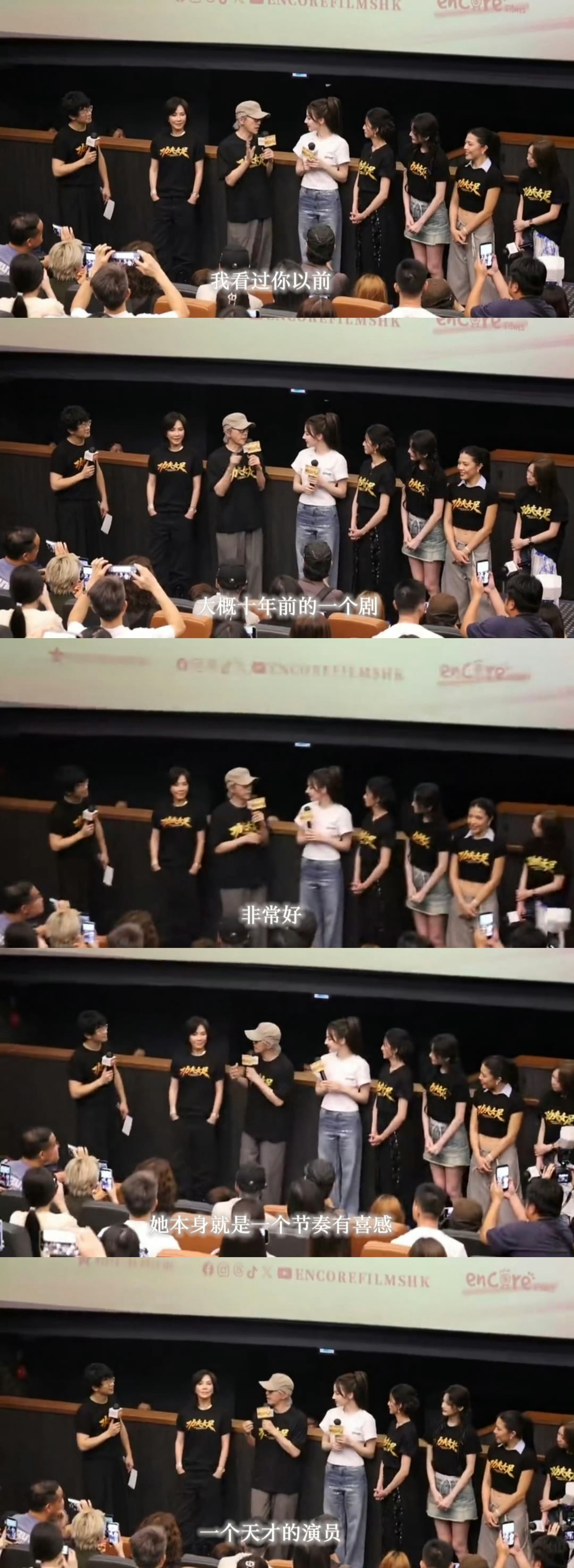 迪丽热巴，你是一个天才的演员