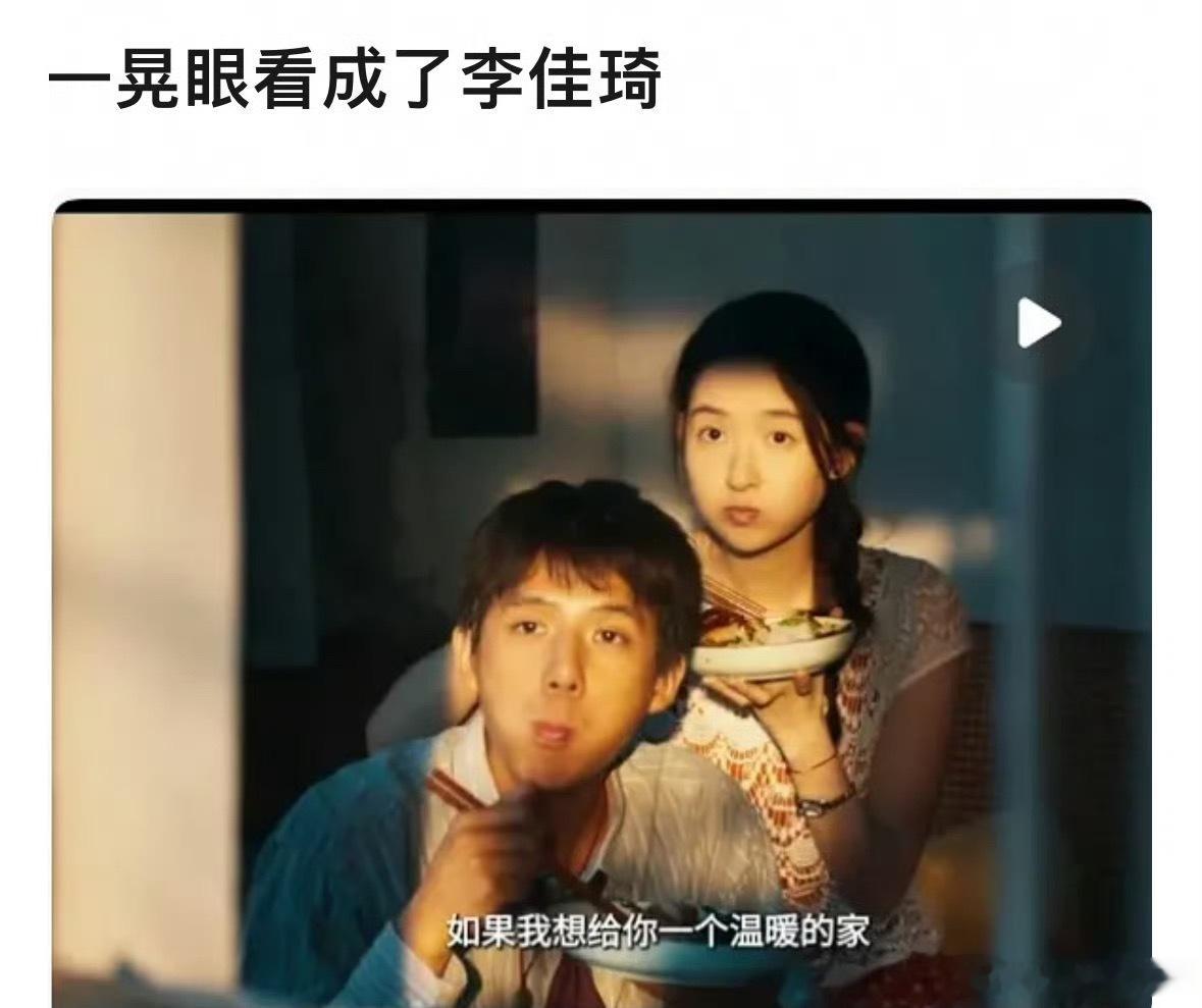 王安宇看起来和李佳琦很像吗 