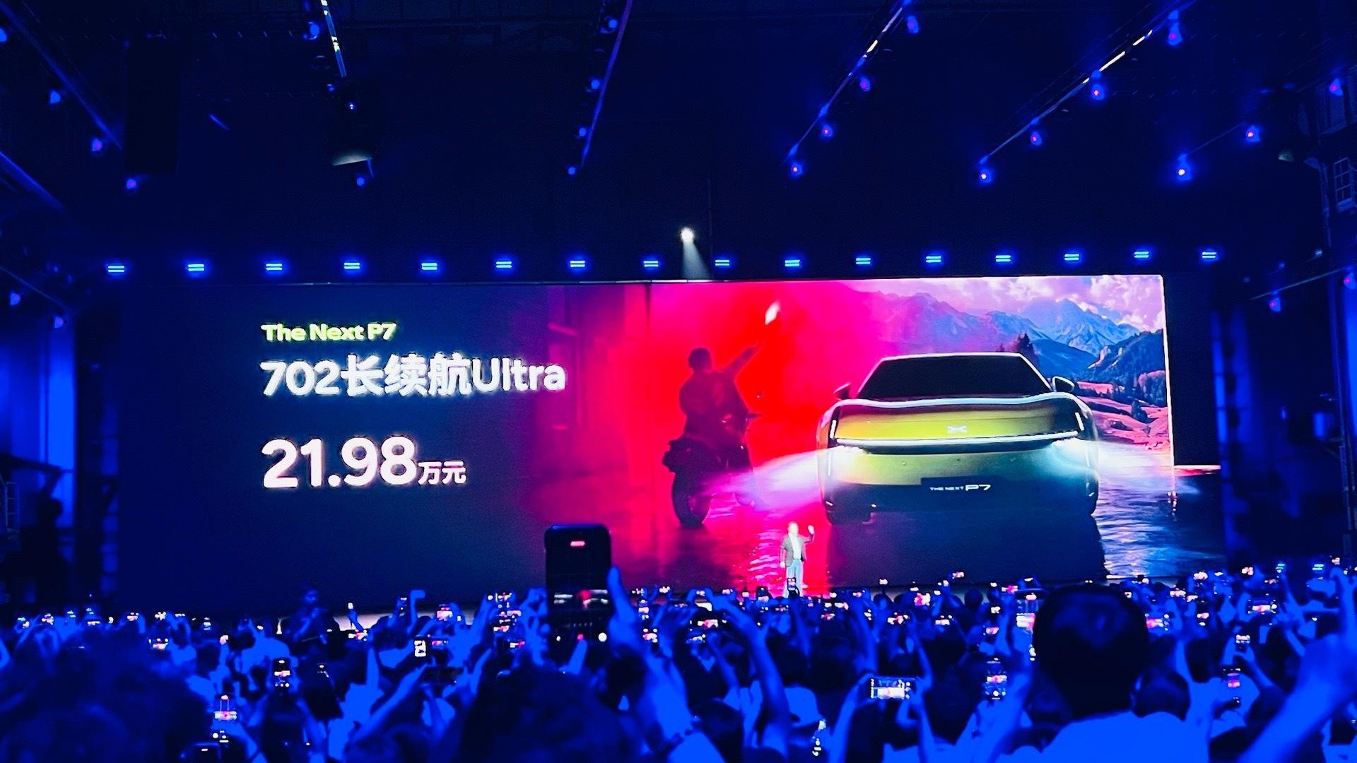 全新小鹏P7起售价21.98万全新小鹏P7全系Ultra全新小鹏P7四驱鹏翼Ul