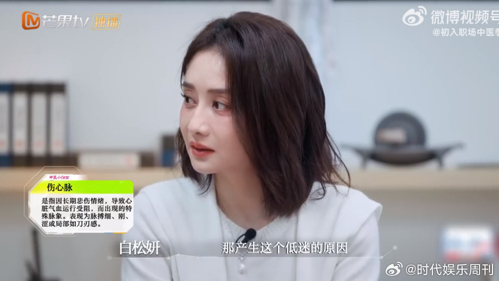 陈德容内耗不了一点中医来证明咯，德容姐姐从不内耗，有情绪直接倒，这畅快劲儿，就像