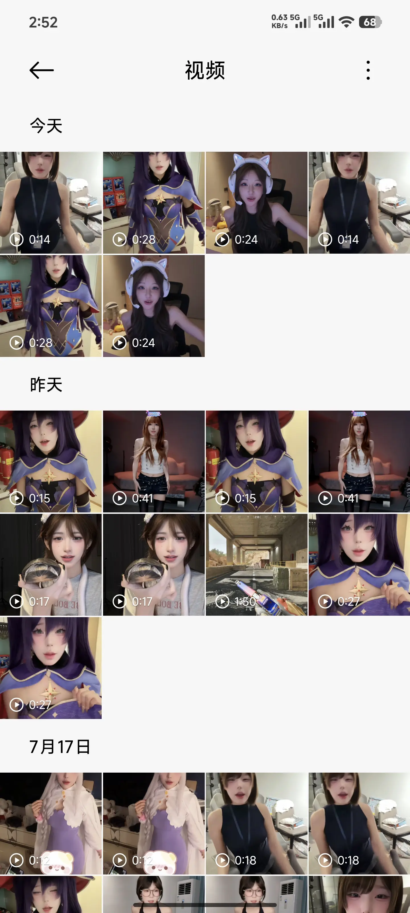 剪完睡觉