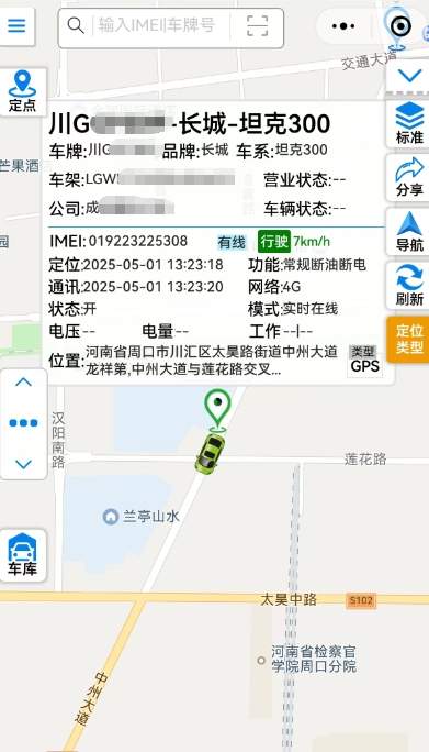 月租4500租坦克300，车直接被倒卖境外