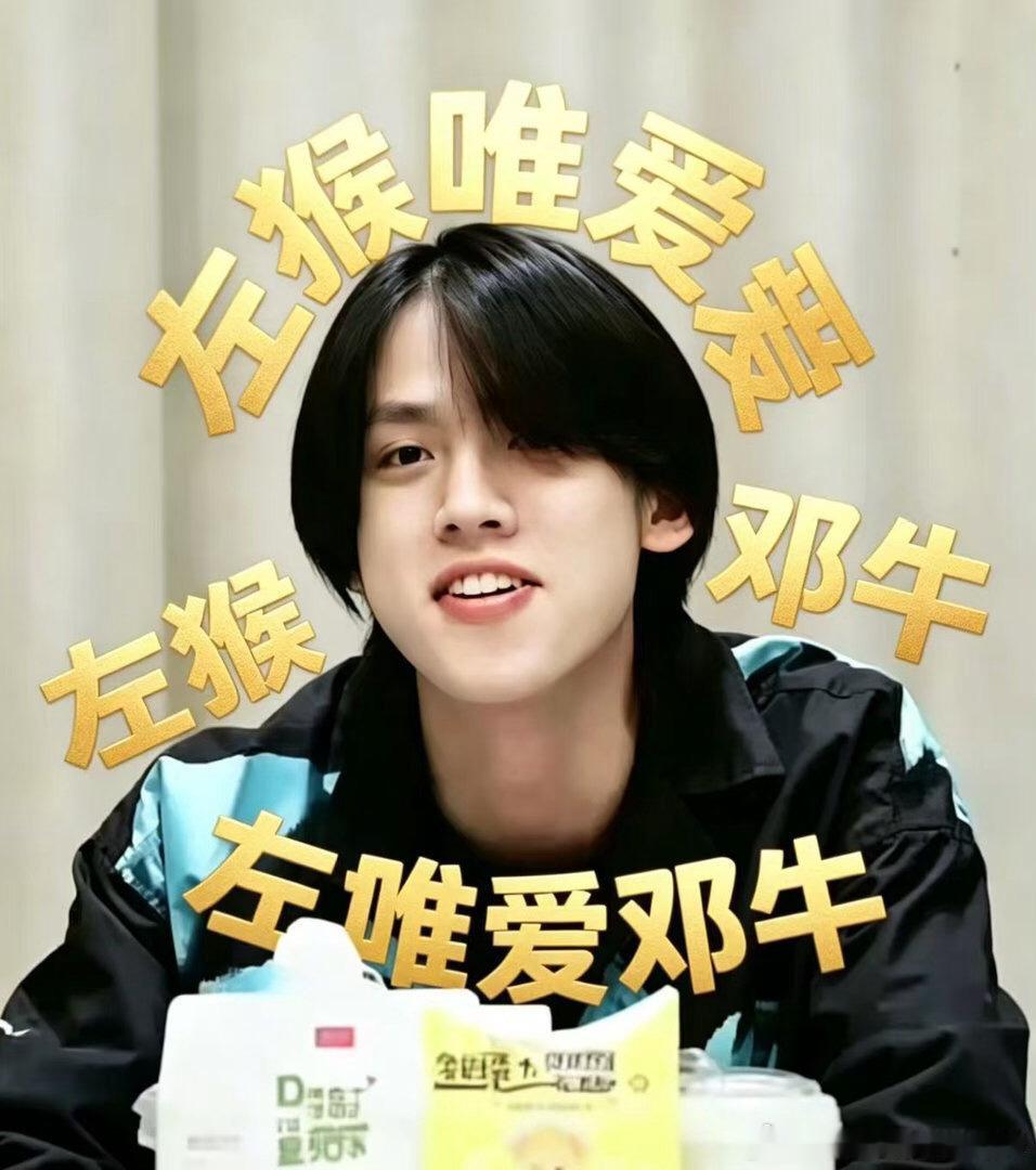 TOP登陆少年组合 🚗💨💨💨 🏃 老牛，你带猴走吧😭😭😭 没有你