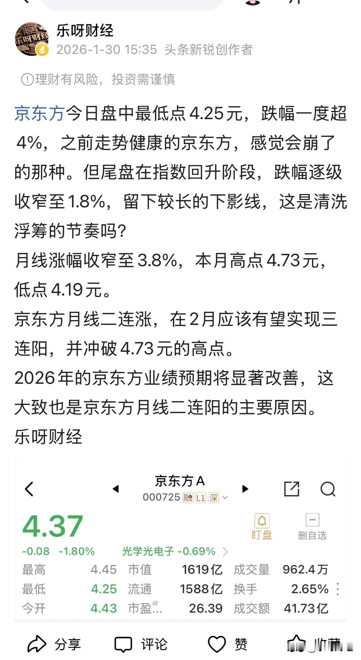 这什么情况，限流了不，完全不给，但这通篇也没有什么敏感级的呀。
为什么呢，难道京
