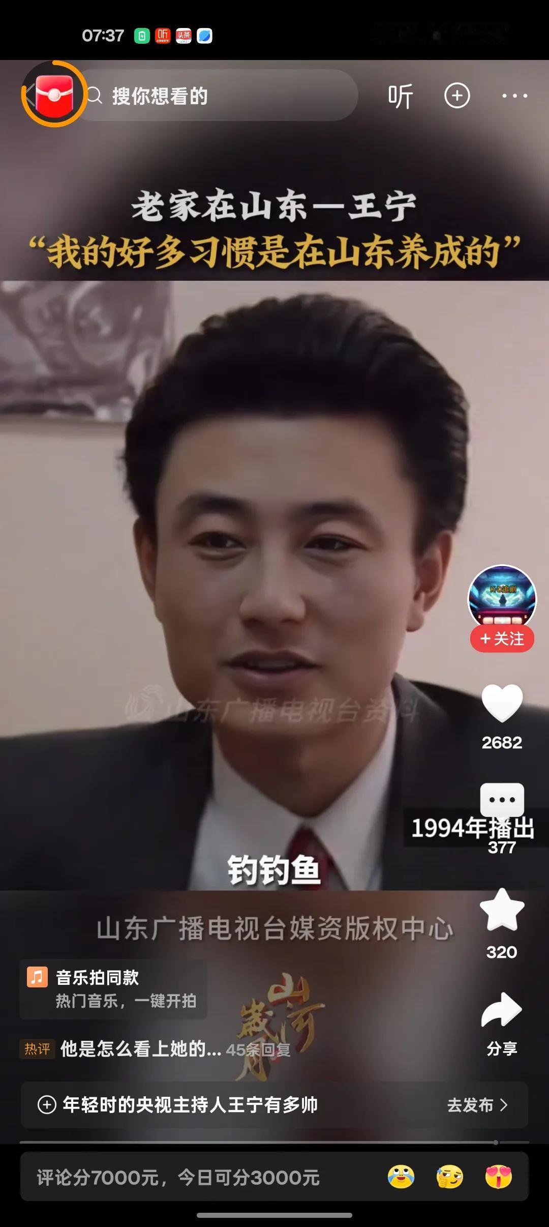 别喷是
我就想问问
他是咋看上刘纯燕的
他可是大高个185啊
刘纯燕顶多150不