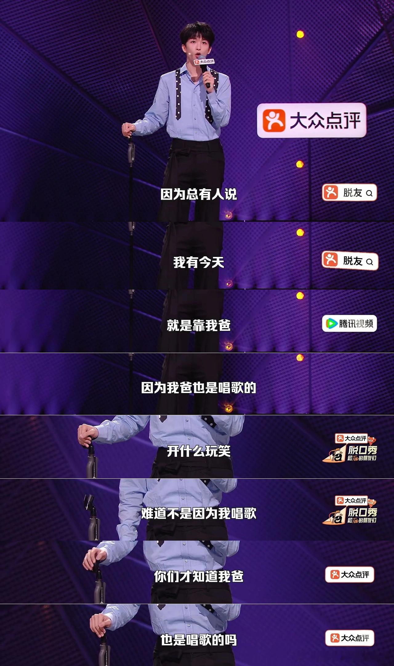 好想拥有黄子弘凡的口才黄子弘凡的嘴有用武之地了脱口秀和Ta的朋友们平时就爱唠嗑，
