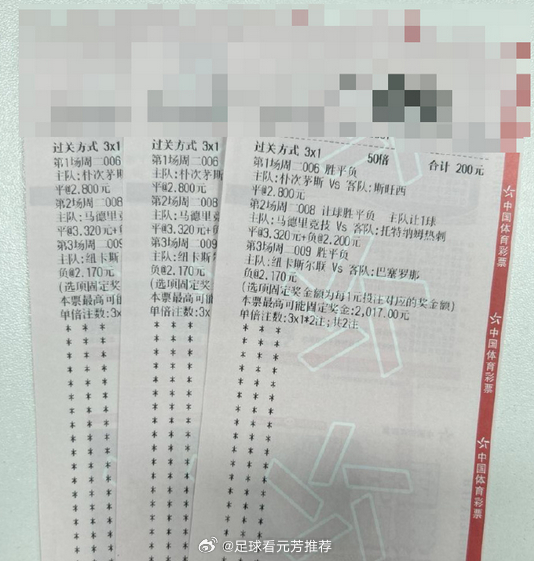 巴萨细腻传控完美克制喜鹊硬朗球风，技术层面的代差是主队难逾越的鸿沟。红蓝军团近期