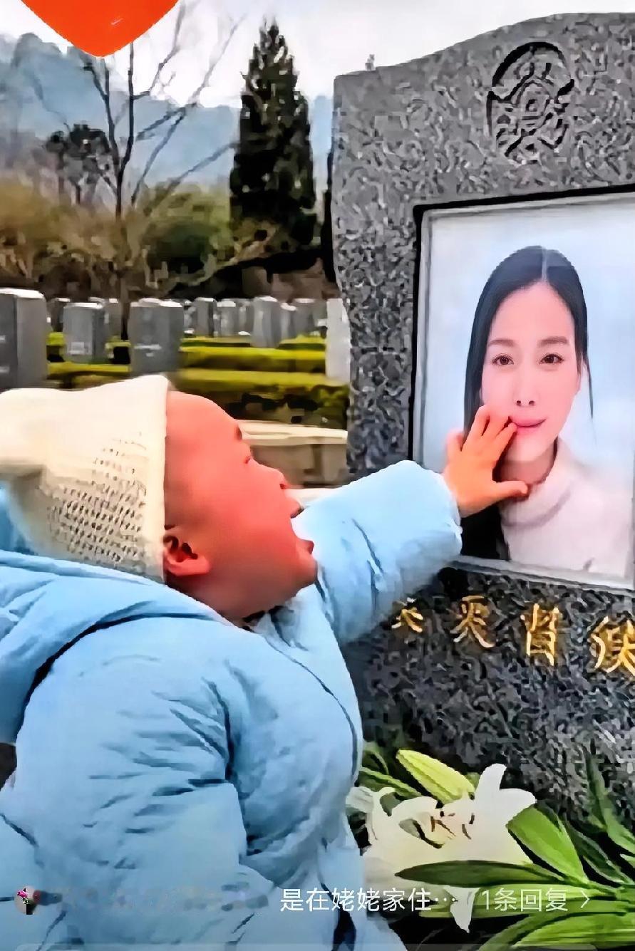 泪涌，离世八个月的
妻子托梦给丈夫说：
很想宝宝，有空的时候把宝宝带来，看看又长