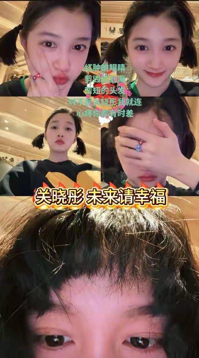 关晓彤，从童星一路走到现在，演艺事业有目共睹。《好先生》里的彭佳禾，那股子叛逆又