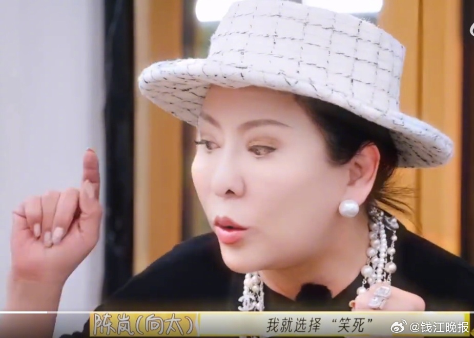 #刘晓庆 就不死#【向太说以后都要死，我选择“笑死”，刘晓庆说：就不死！】近日，