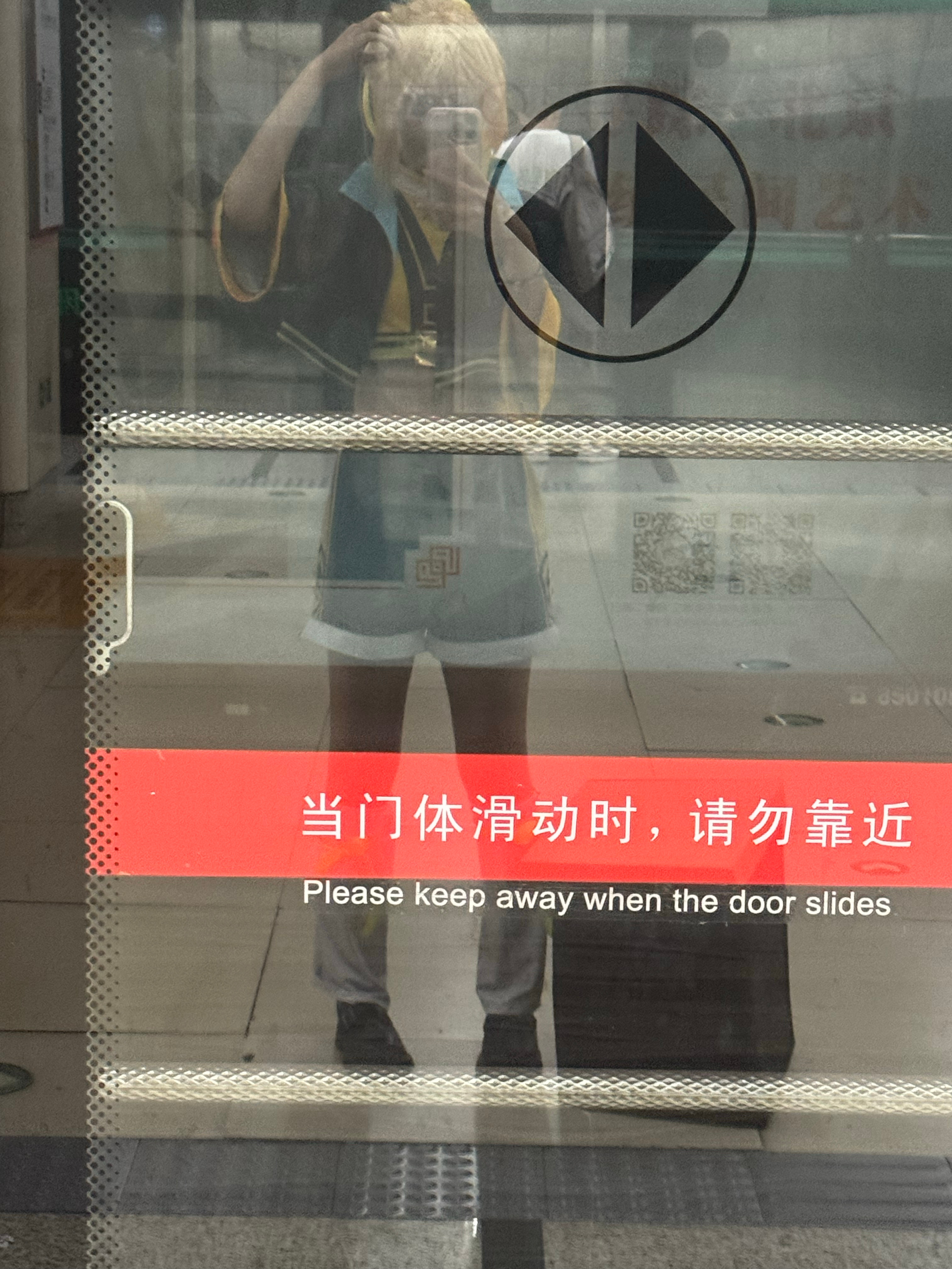 今天终于斥巨资坐地铁了 