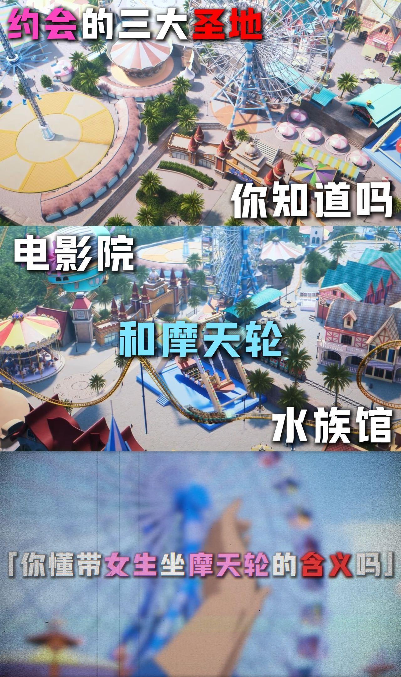 龙族约会三大圣地国漫 这两个萌物好可爱啊，这辈子你看了龙2磕上楚夏你就绝对是值了