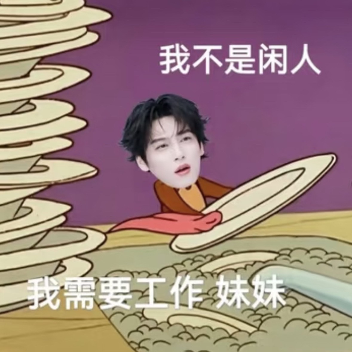 没关系 两个月以后我就会知道我哥哥现在在干嘛了 