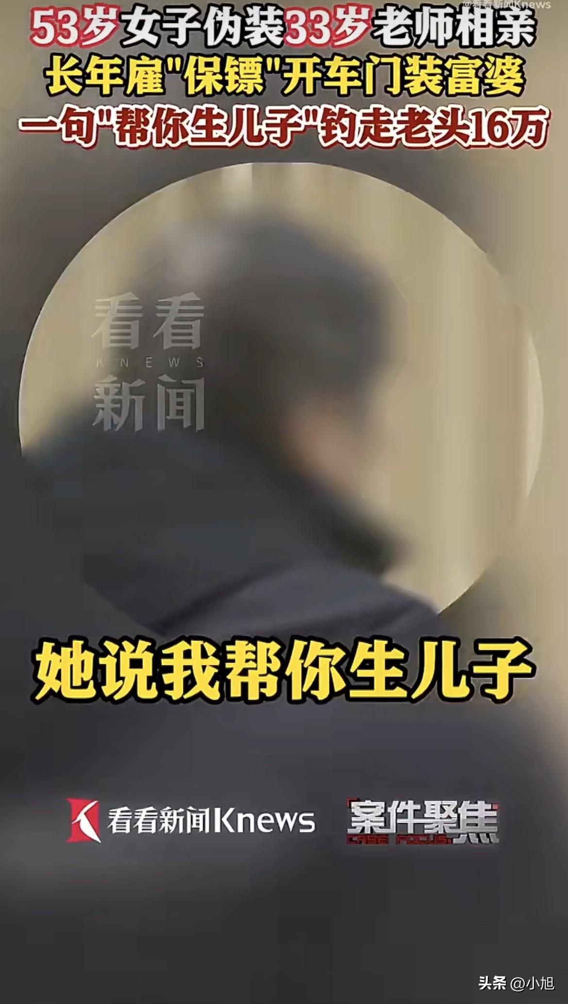 上海65岁的老李去派出所报案，说手机丢了。在一家练歌房，他就上个厕所的工夫，放桌