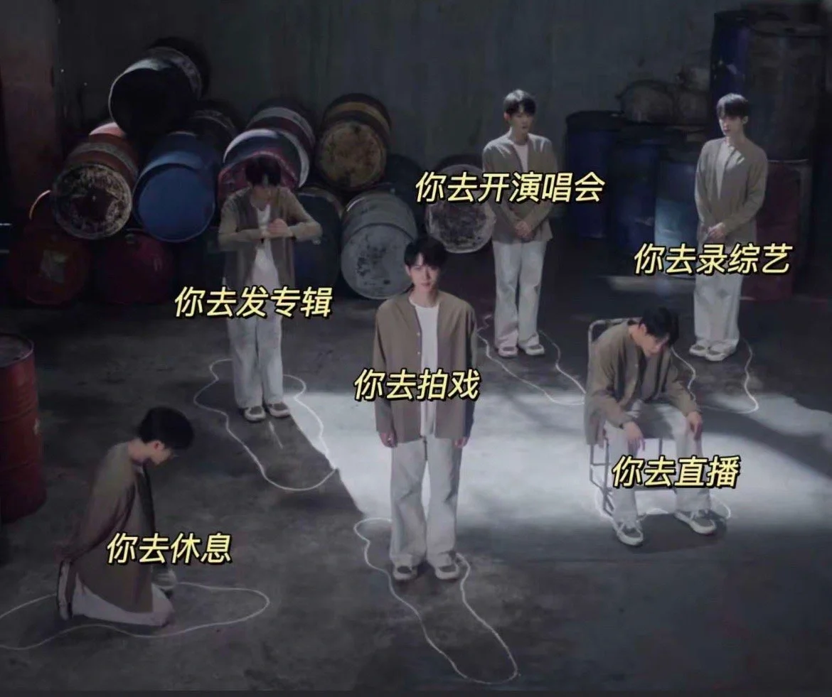 檀健次 猎罪图鉴2 檀健次沈翊 行[偷笑R]
