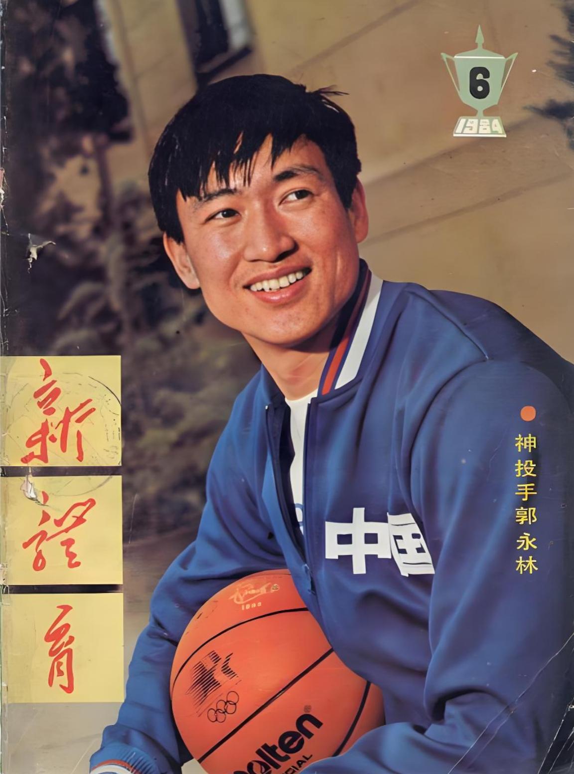 难忘神投手郭永林
 
亚运会赛场，中国男篮拿到第四名，创下亚运历史第二差战绩。回