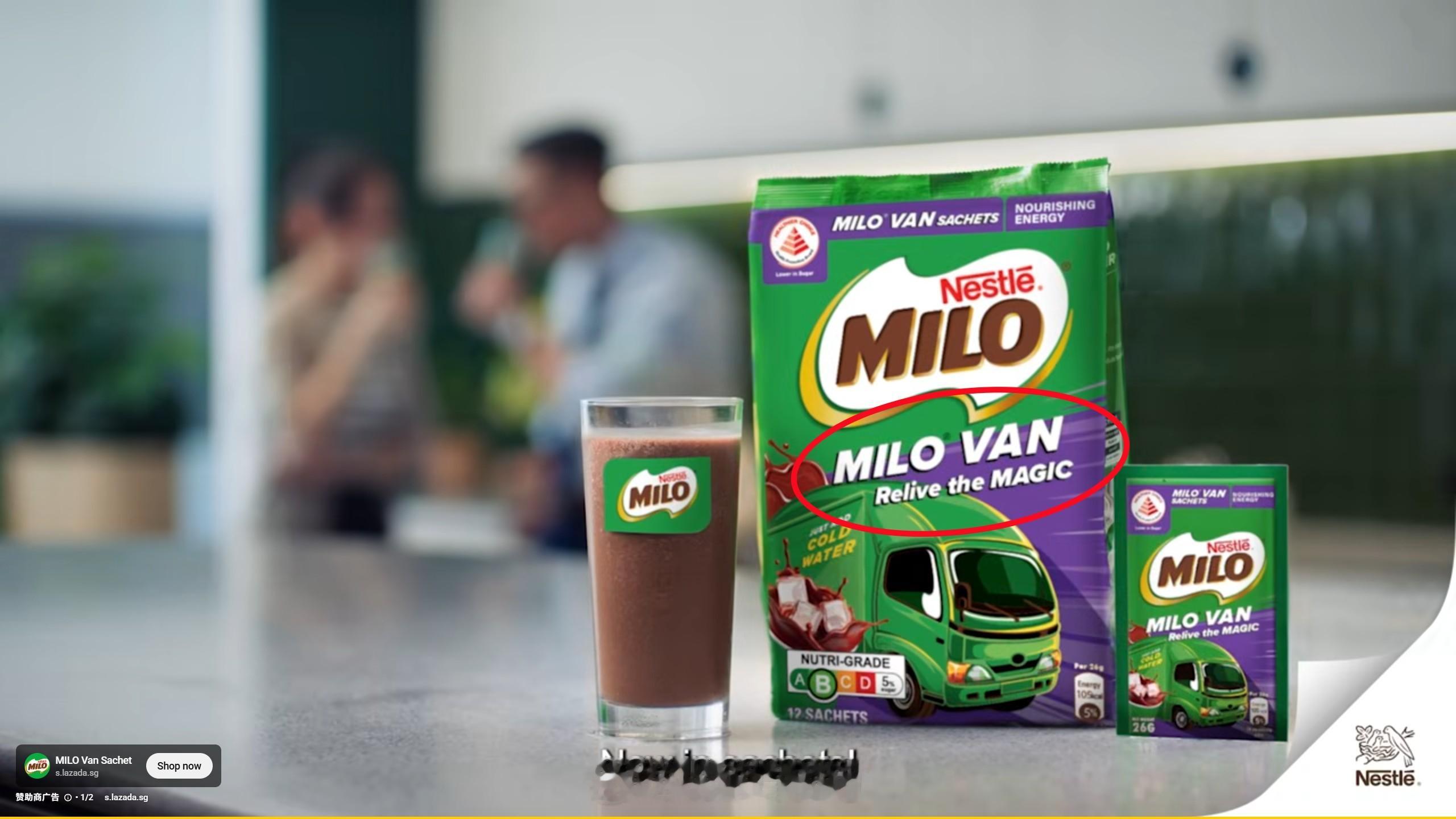 不是，MILO我喝过，但这个MILO VAN是什么鬼？van事通