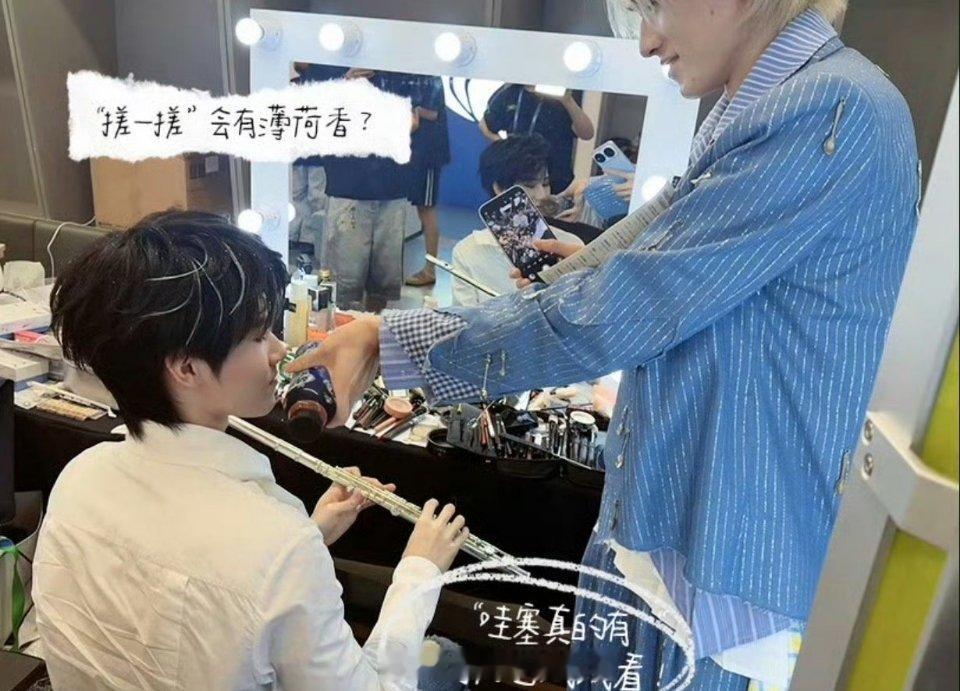 宋亚轩张真源彩排合照我爸爸妈妈恩爱起来好可怕 