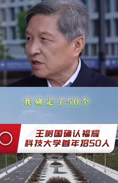 8亿经费只招50人，人均成本1600万。

高考610分，连面试门槛都摸不到。
