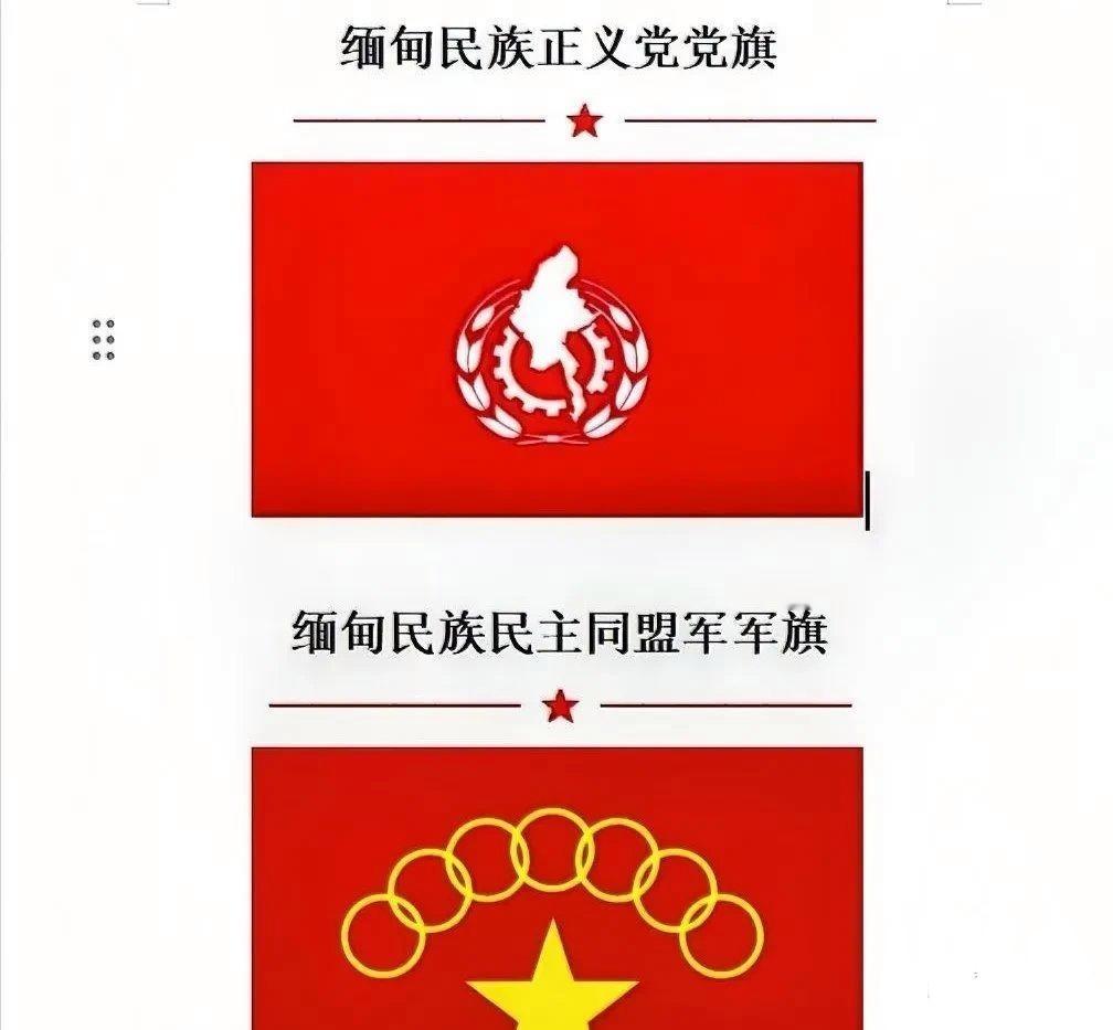 晴雨风说史[超话]晴雨风说史缅甸联邦第一特区行政区划新鲜出炉：四县一市，分别是老