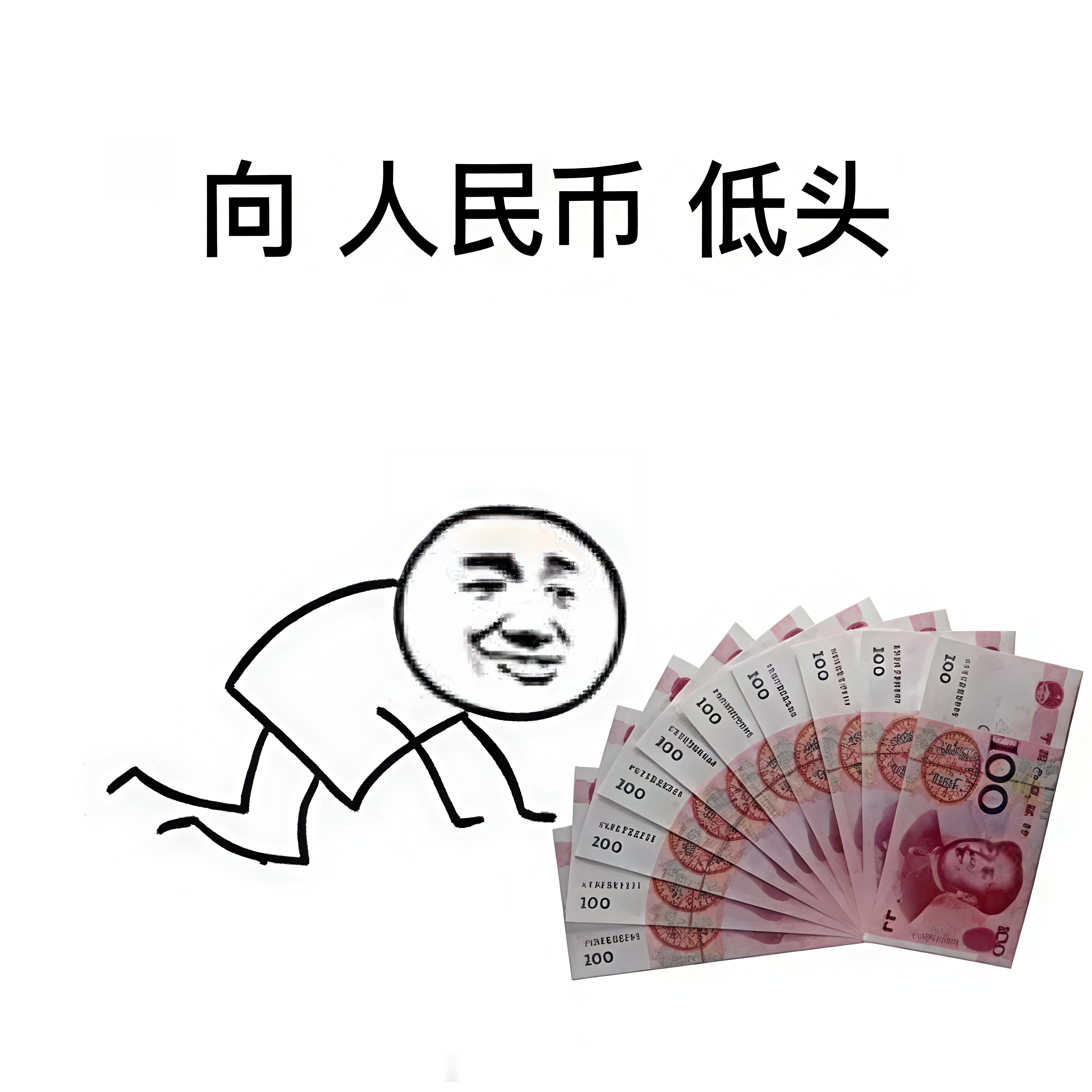 人民币你好 好久没见了 最近是在忙吗？ 沈阳·醒局再三杯中式小酒馆(领事馆店)